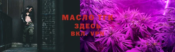 гашишное масло Бронницы